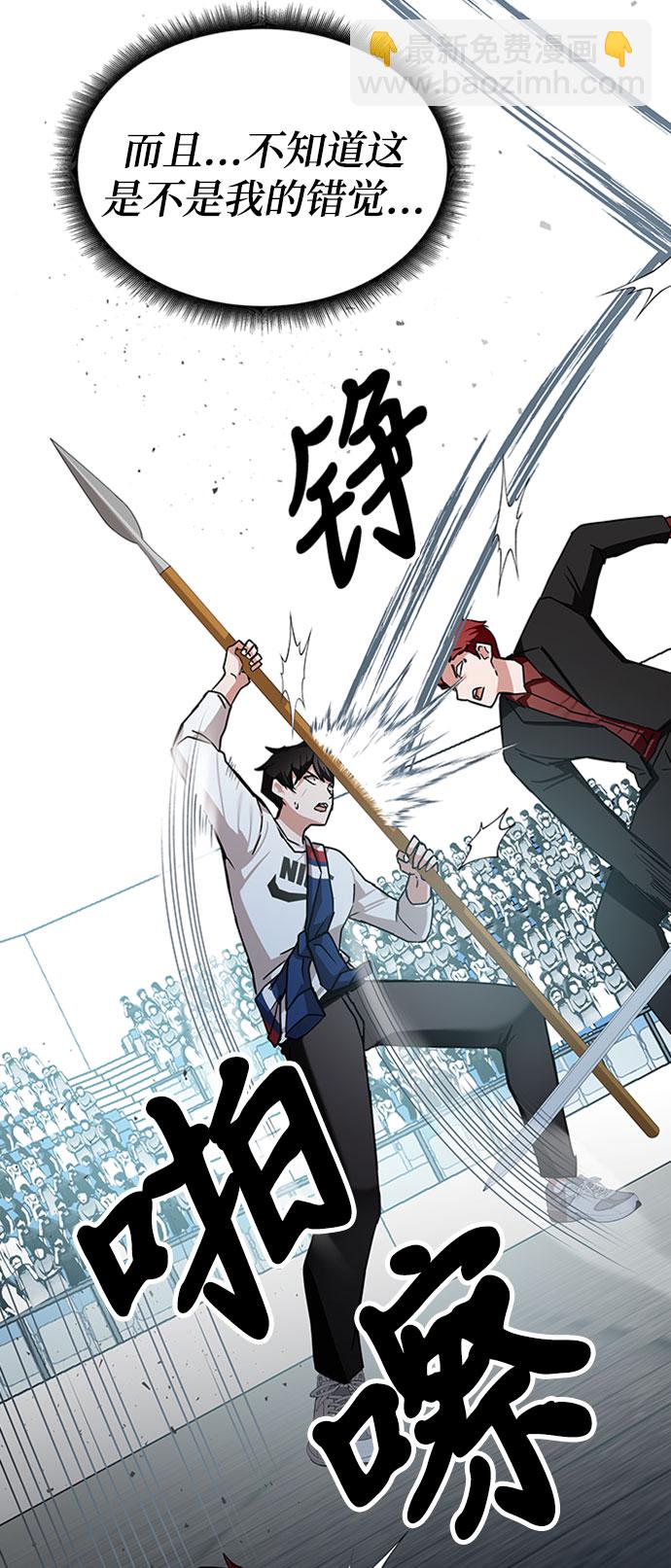 第11话79