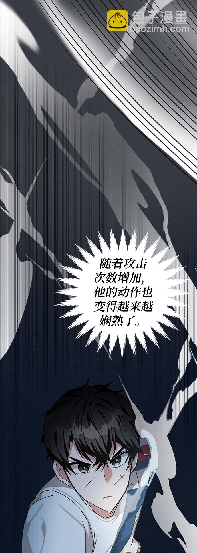 第11话81