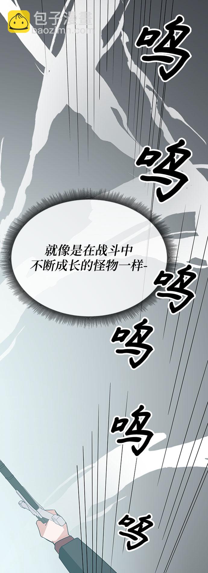 第11话84