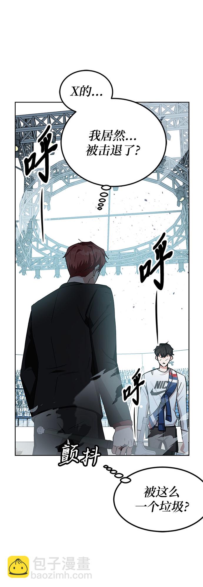 第11话90