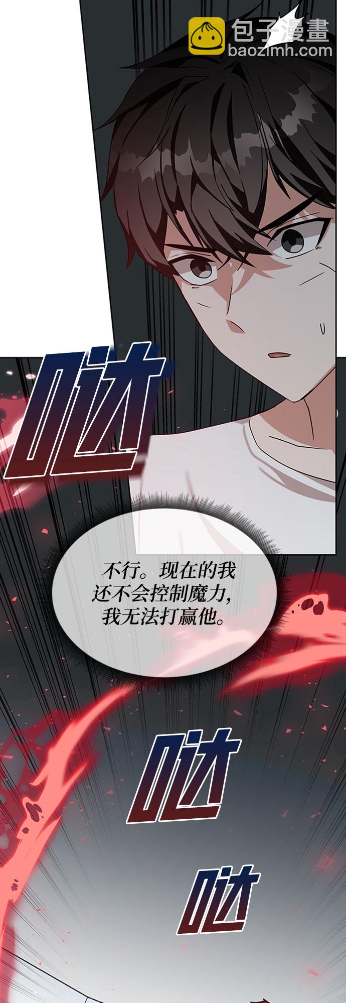 第11话94