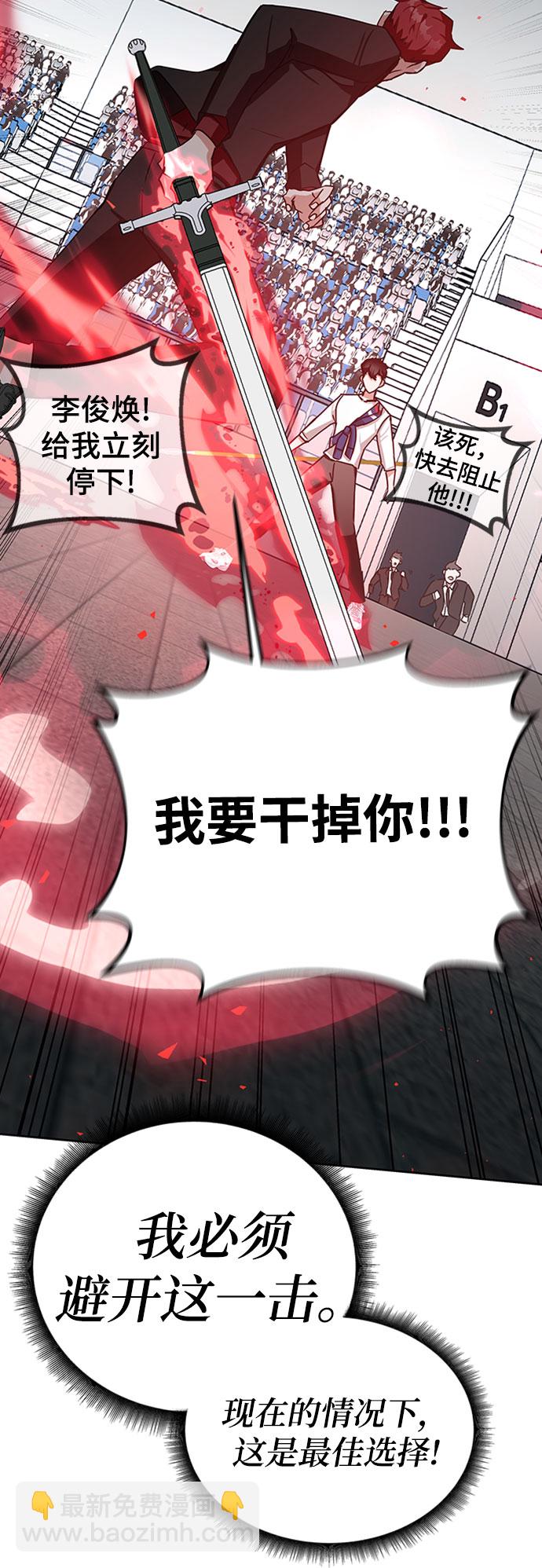 第11话95