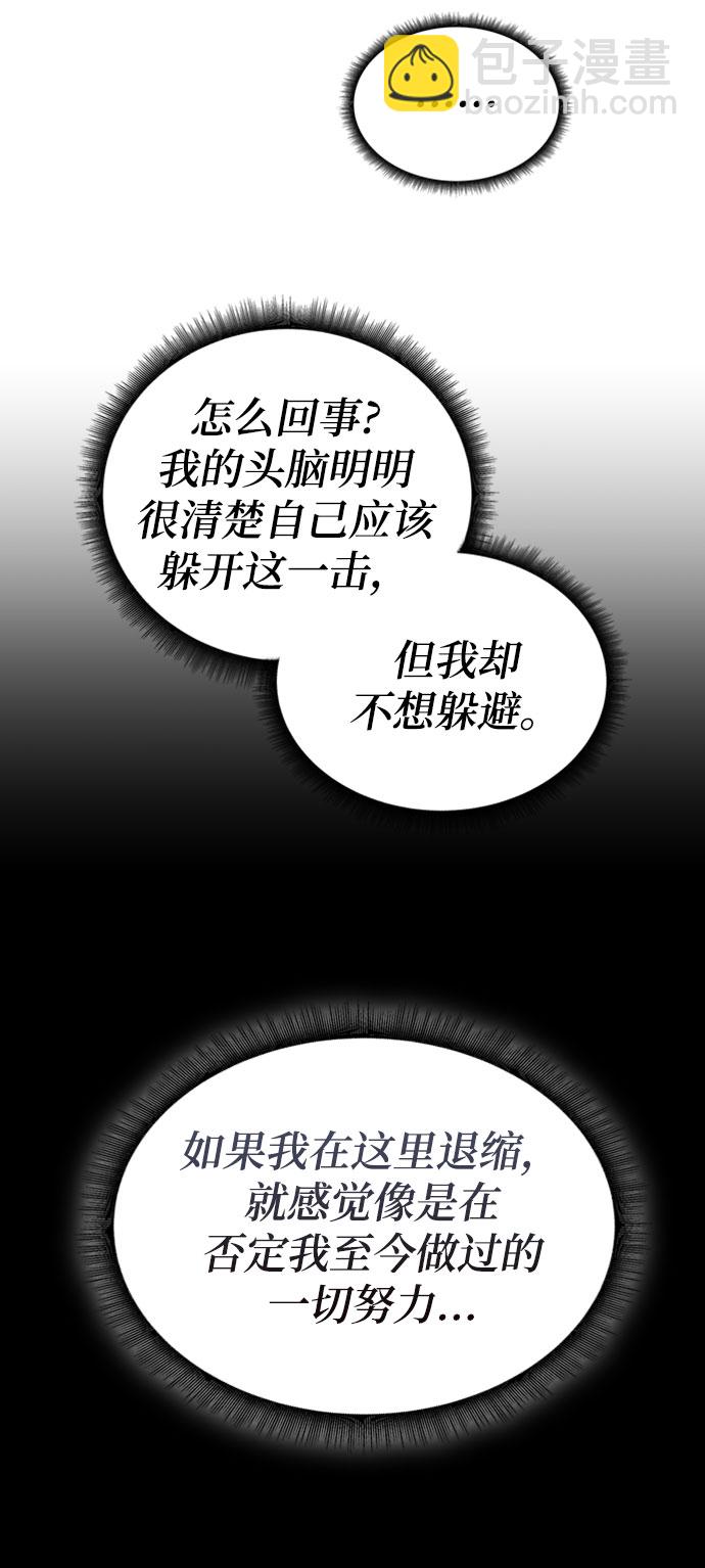 第11话97