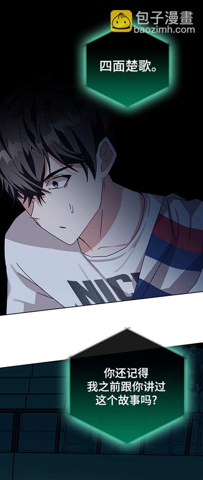 第11话98