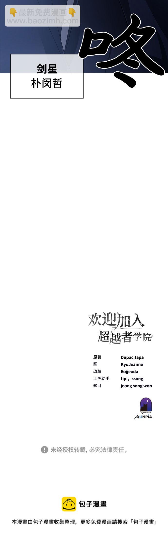 第12话118