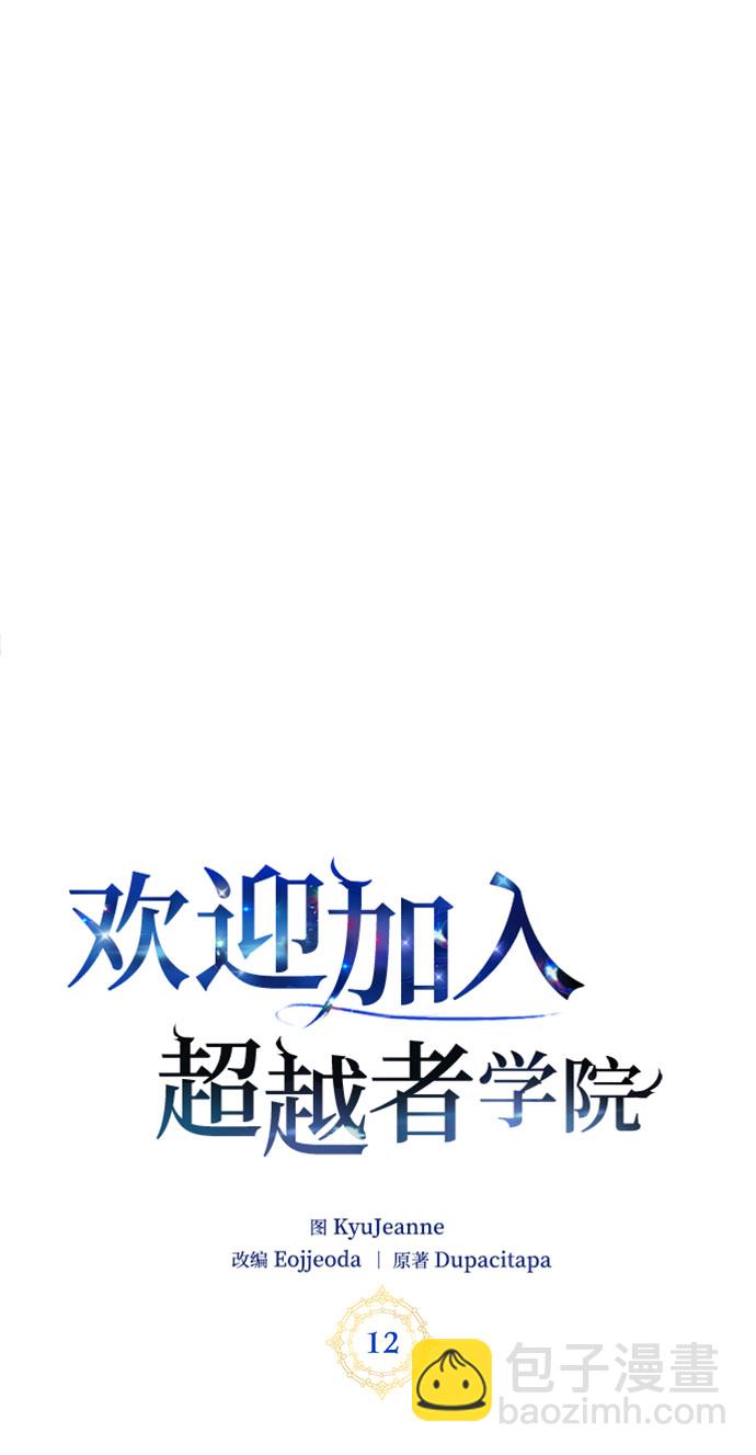 第12话16