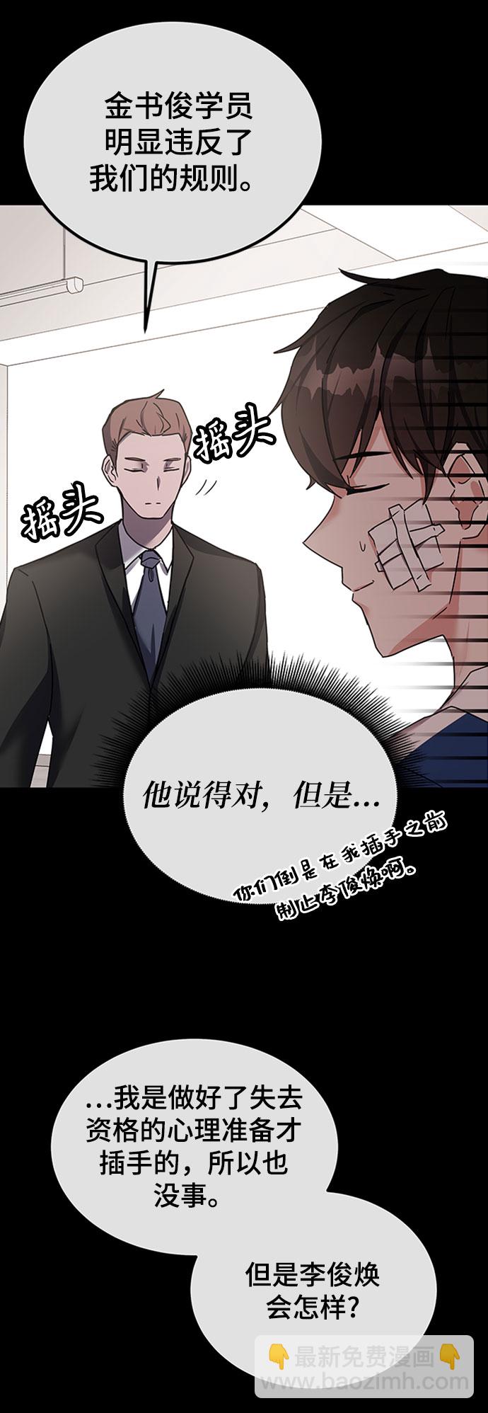 第12话23
