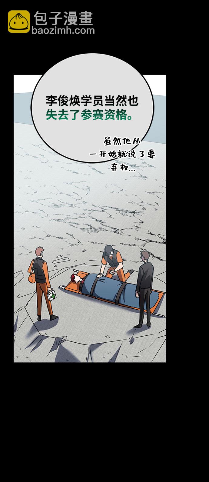 第12话24