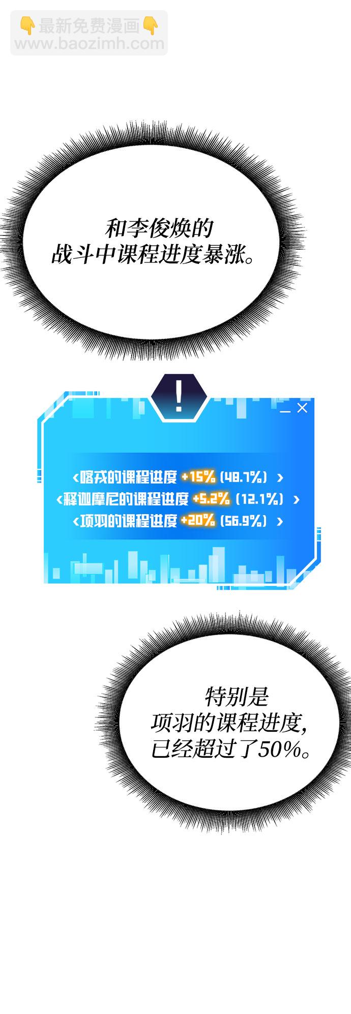 第12话28