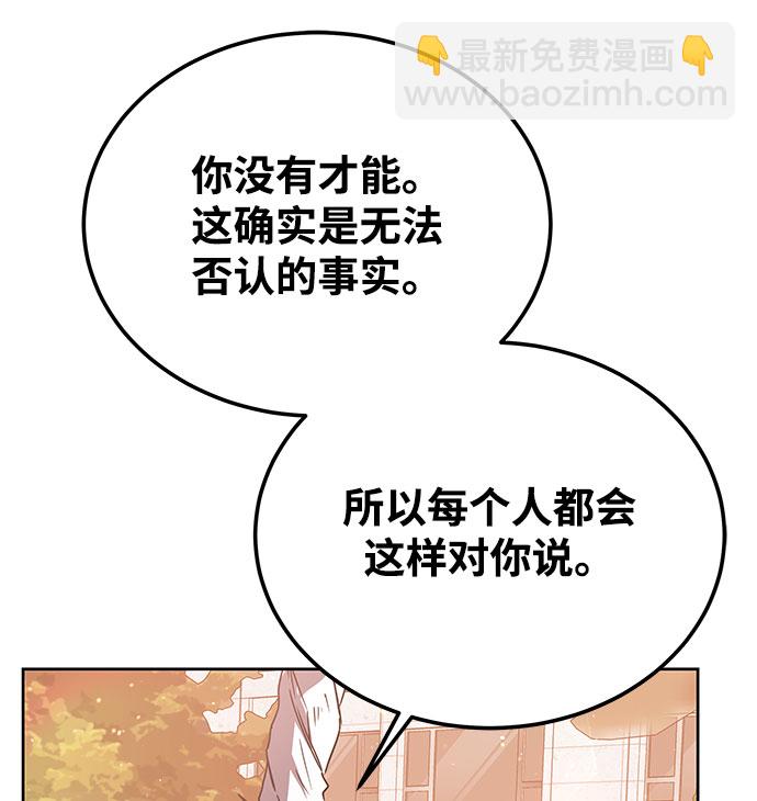 第12话73