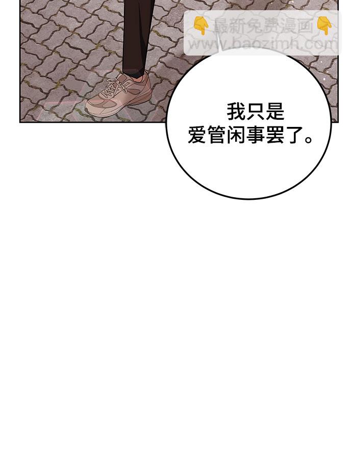 第12话83
