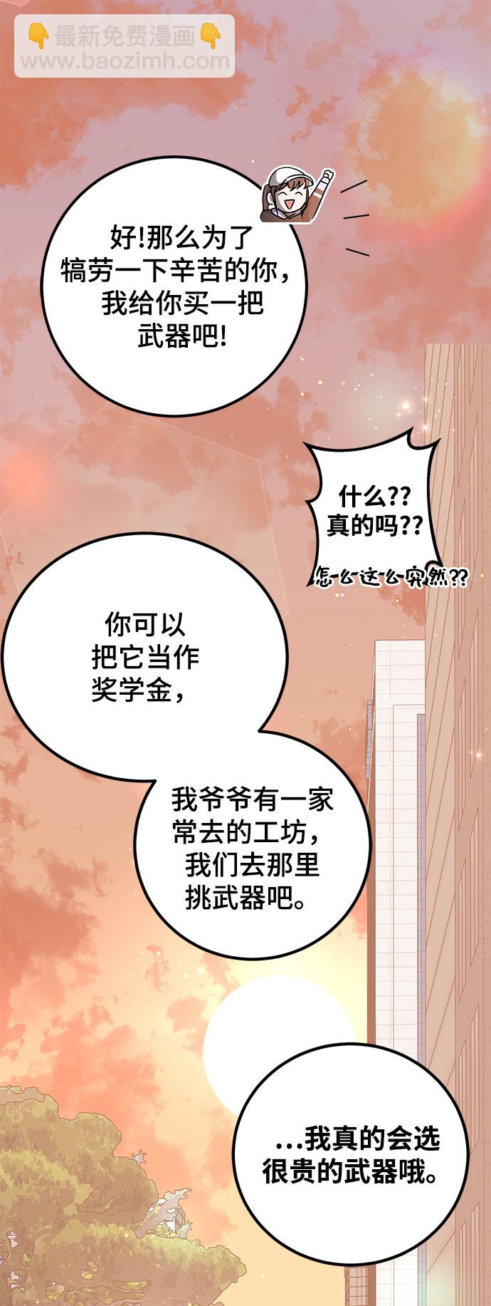 第12话92