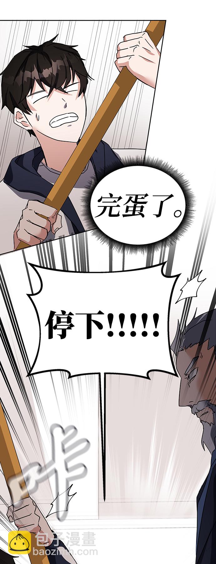 第14话103