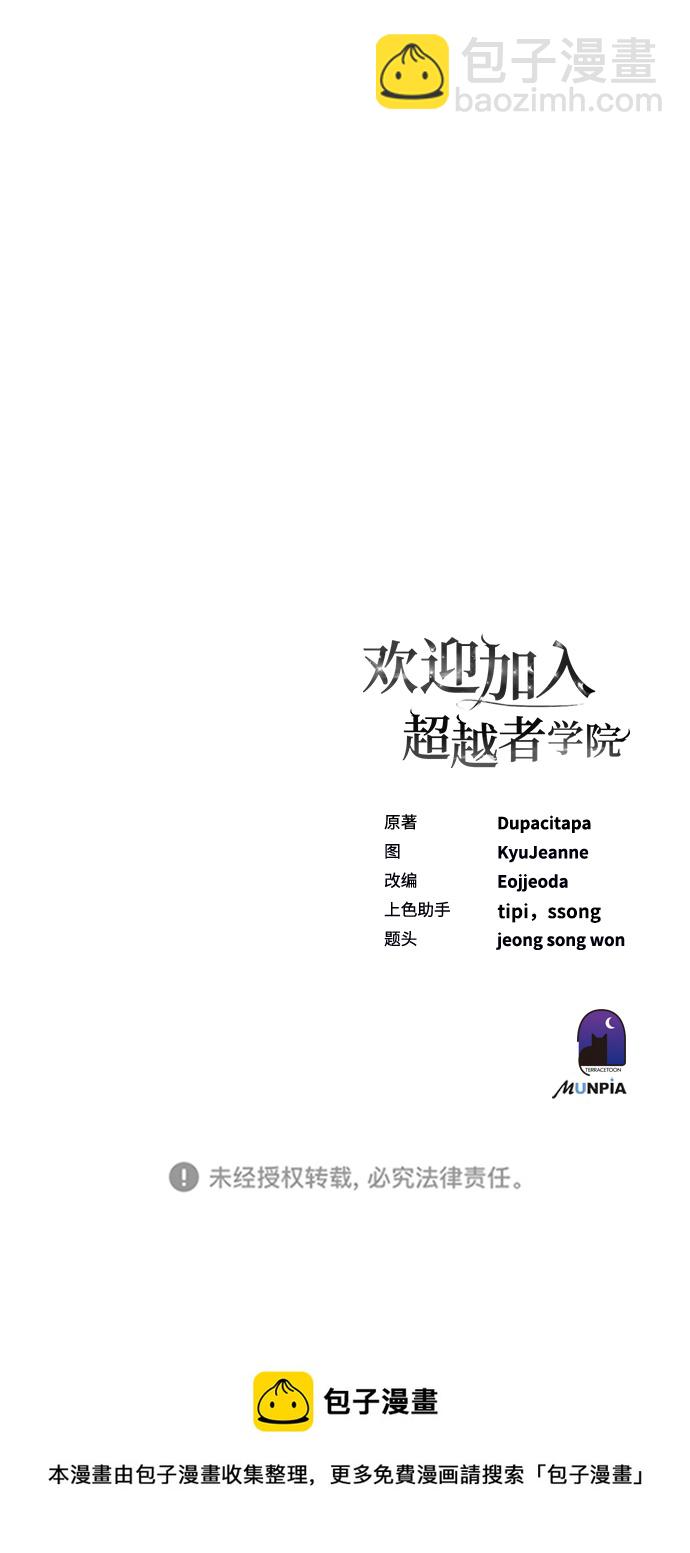 第14话111