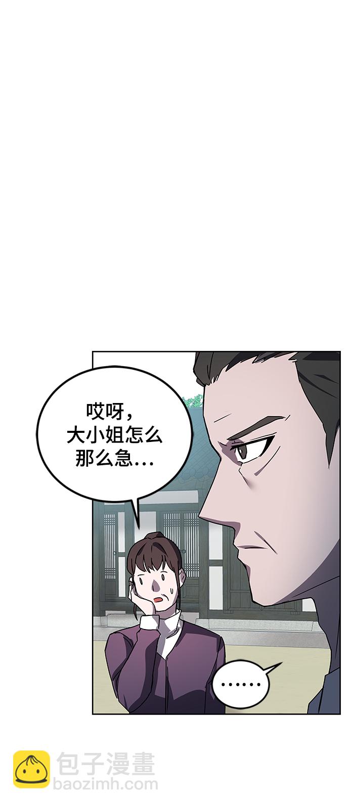 第14话13