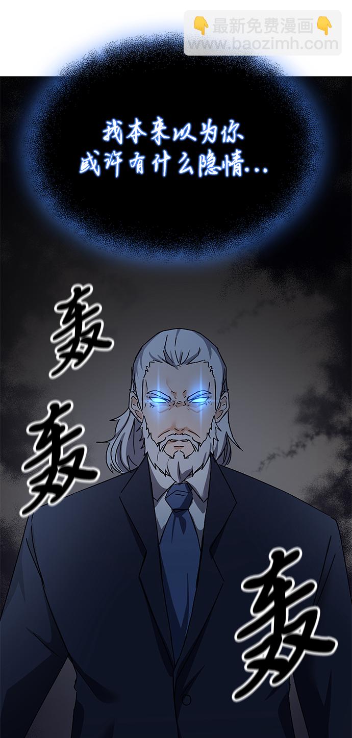 第14话34