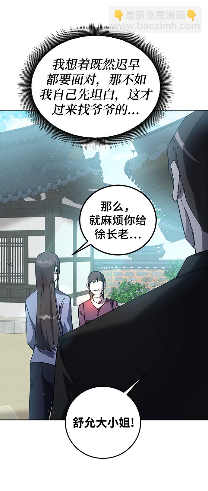 第14话4