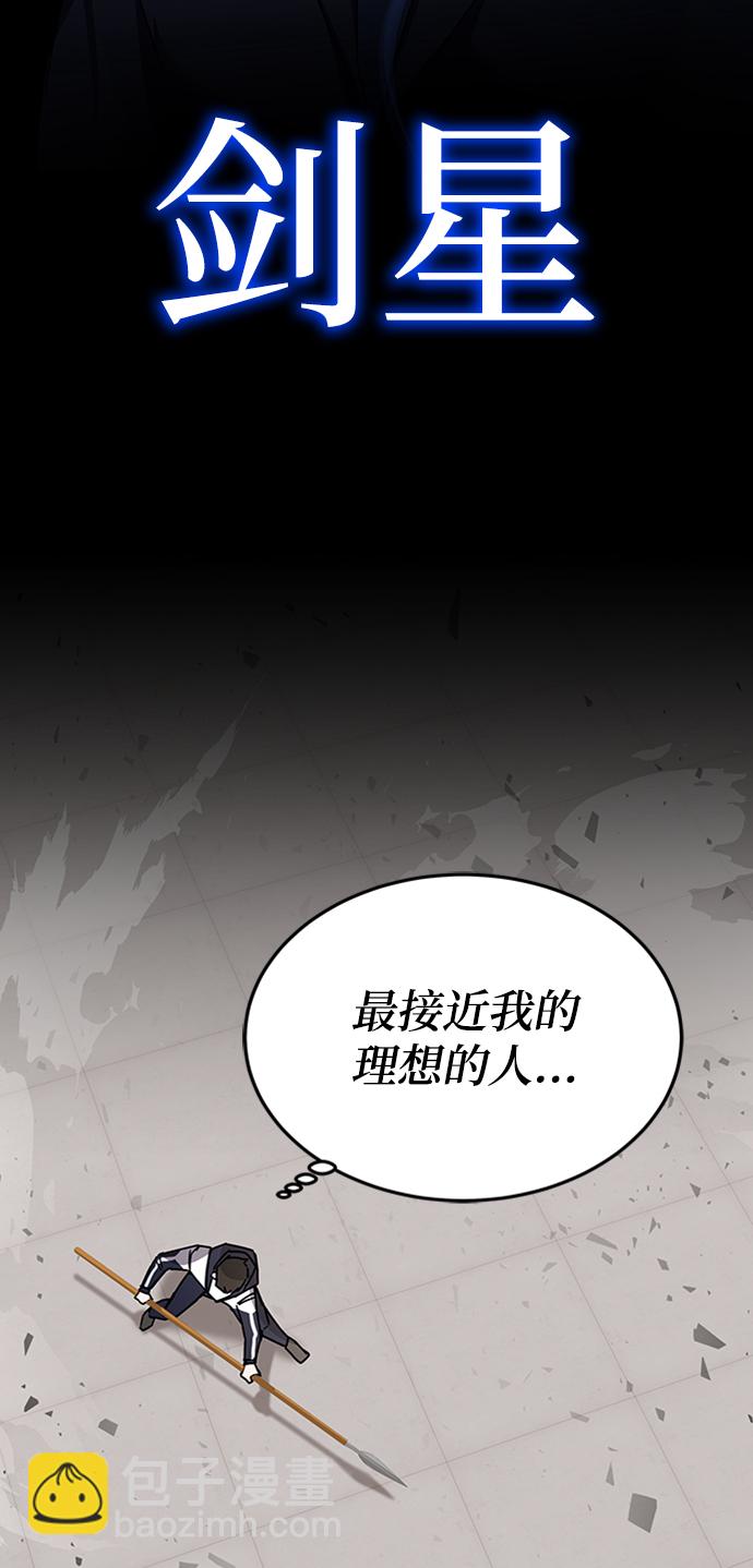 第14话41