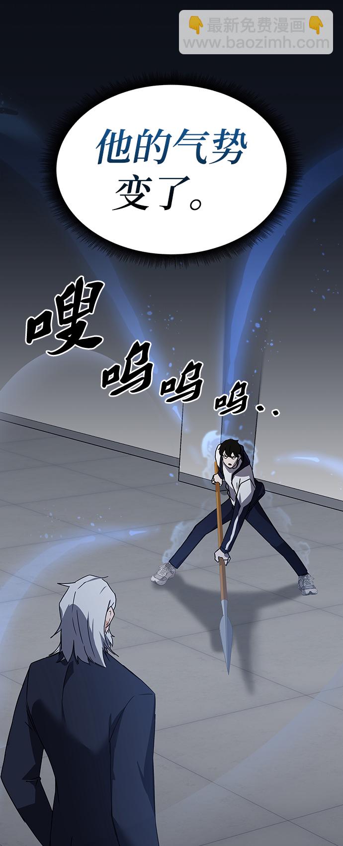 第14话48