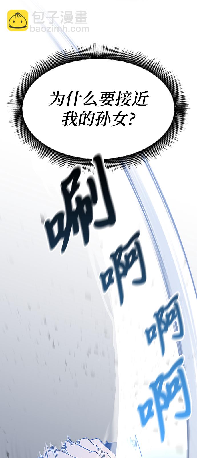 第14话57