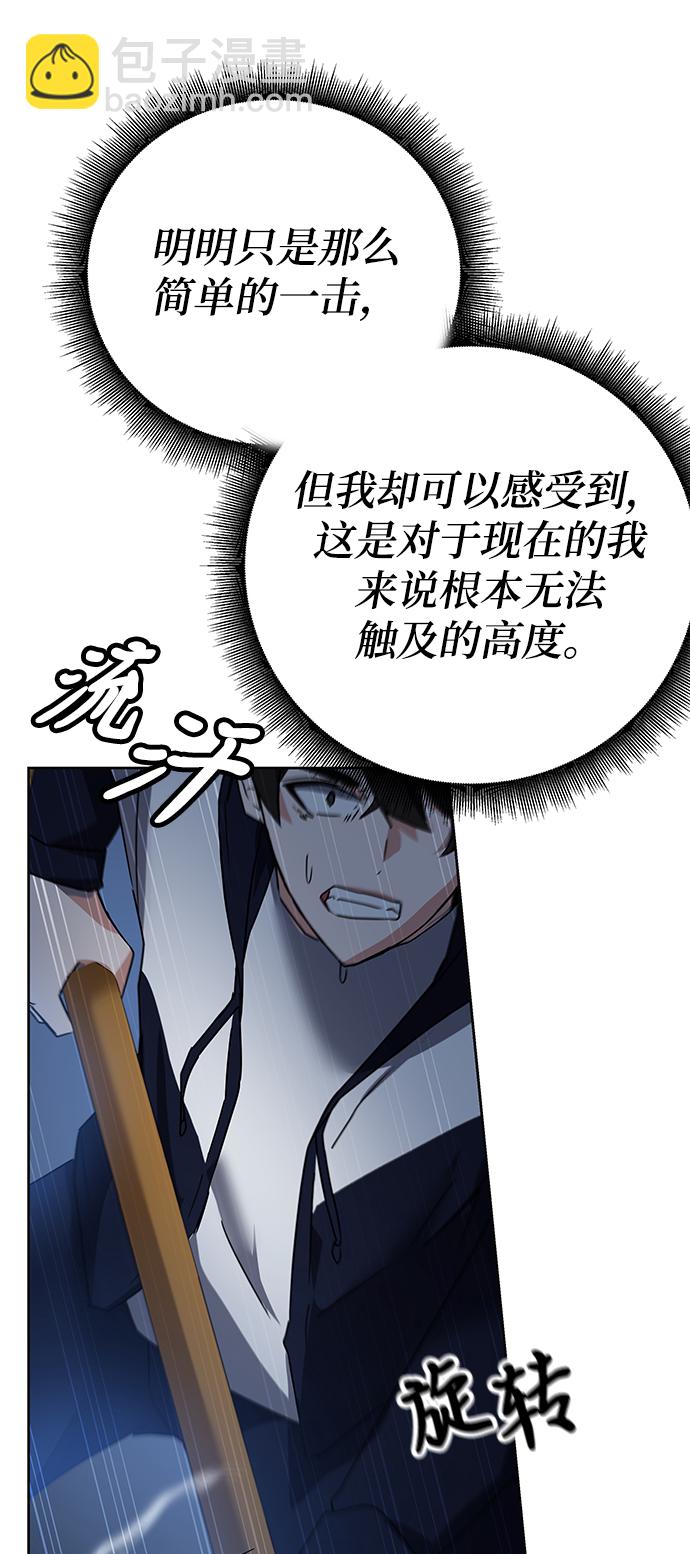 第14话65
