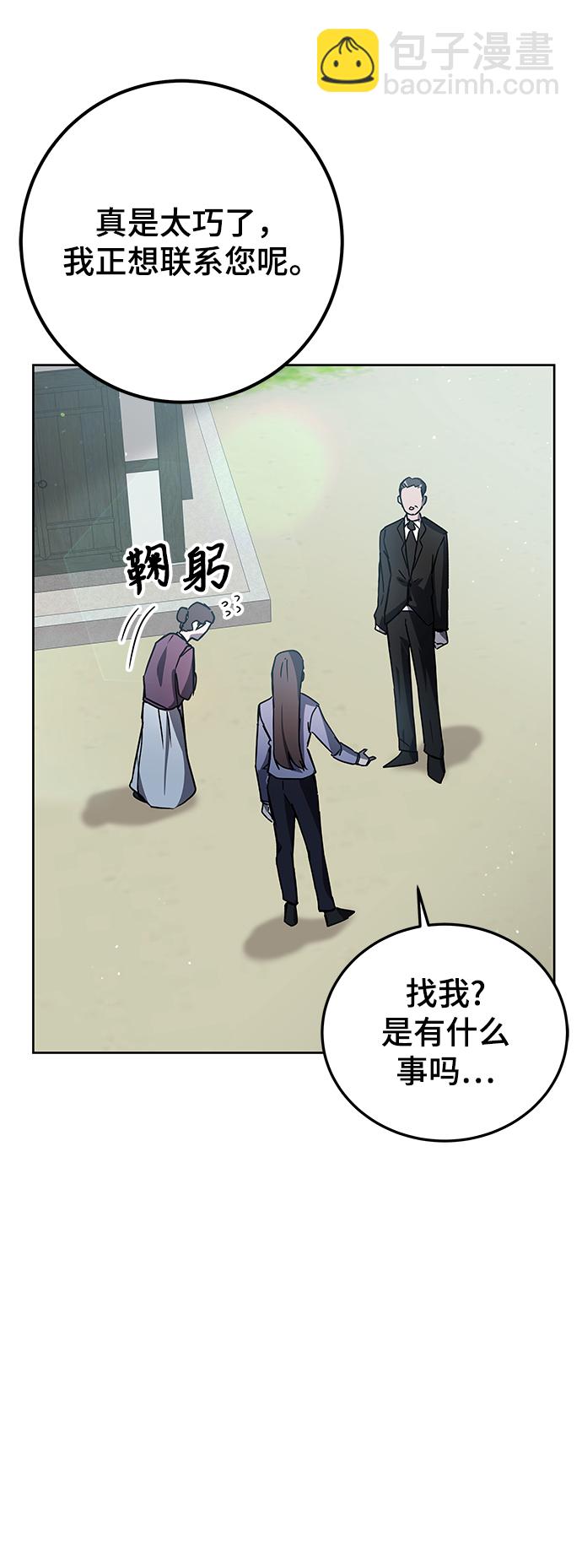 第14话7