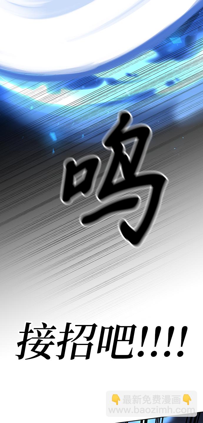 第14话90