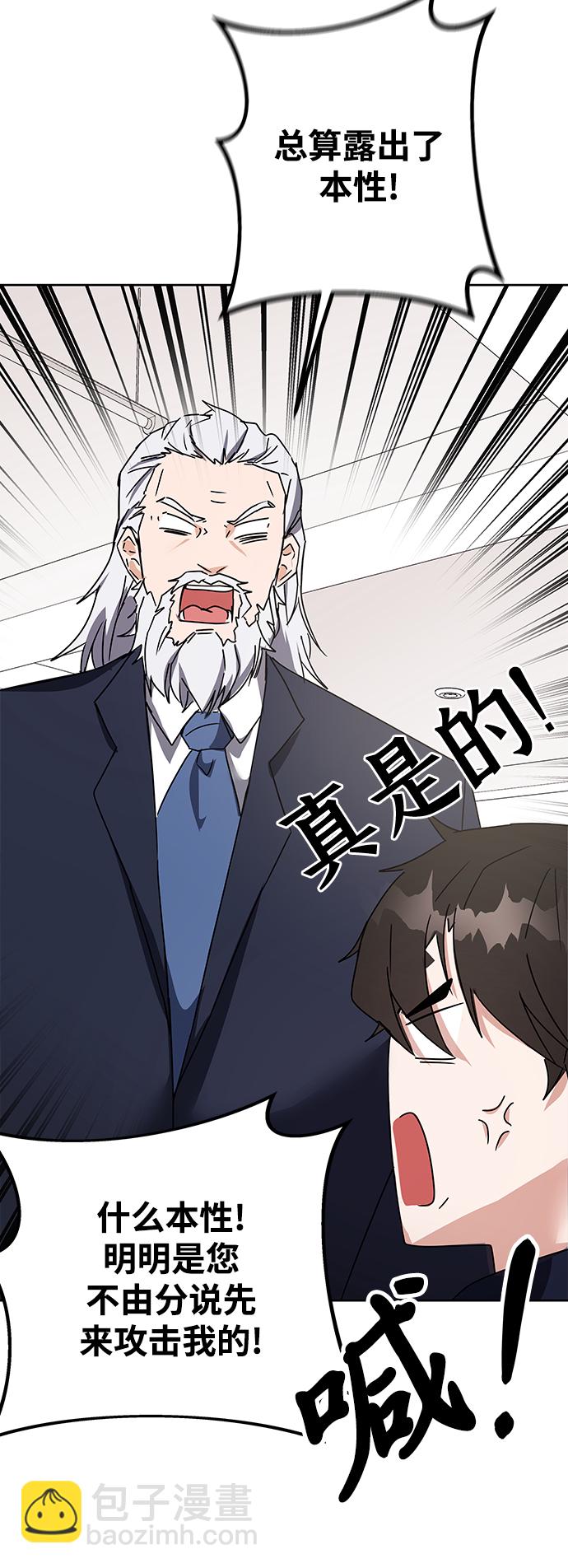 第14话98