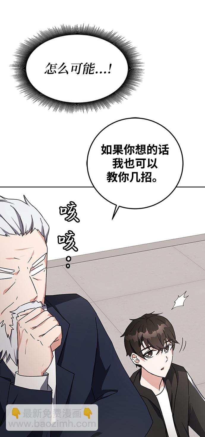 第16话20