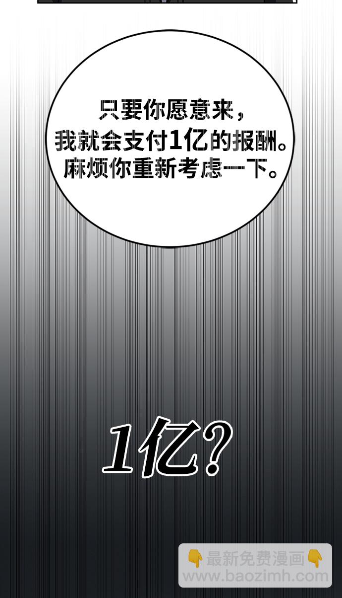 第16话77