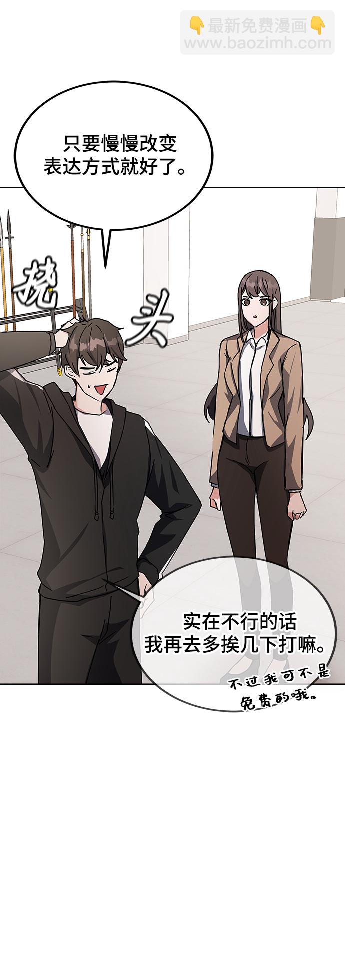 第17话100