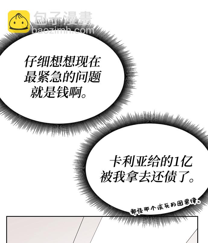 第17话109