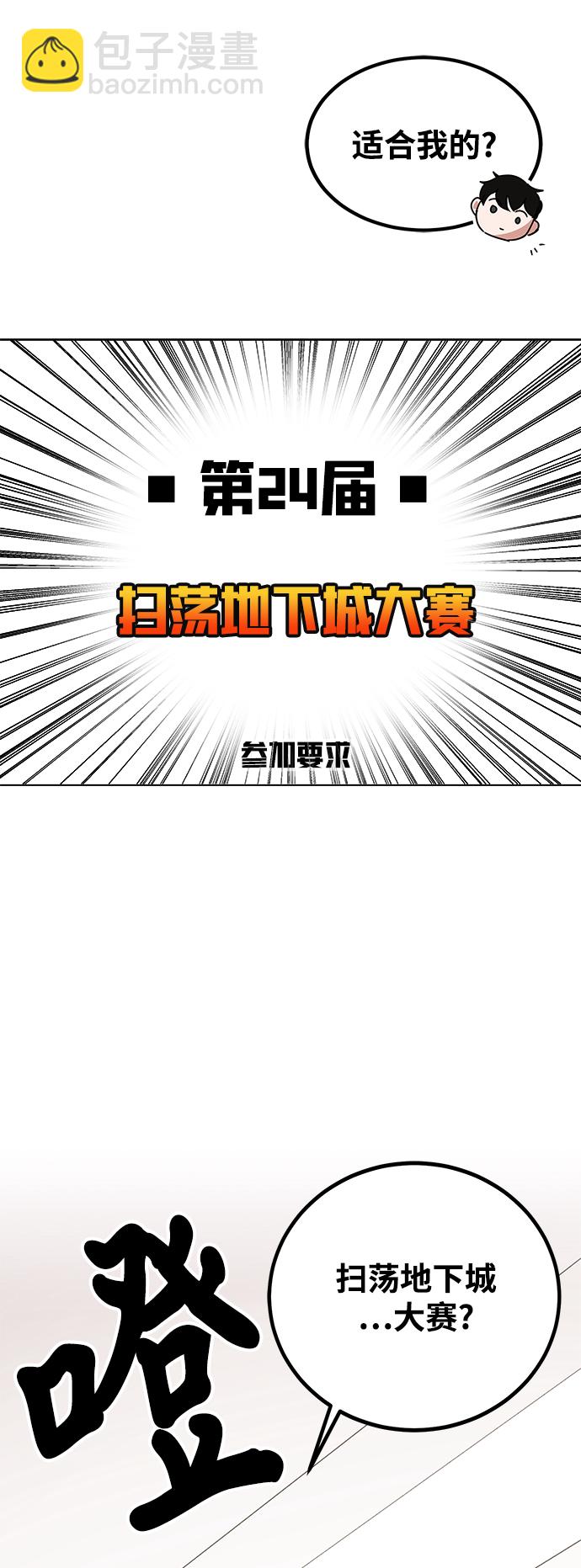 第17话111