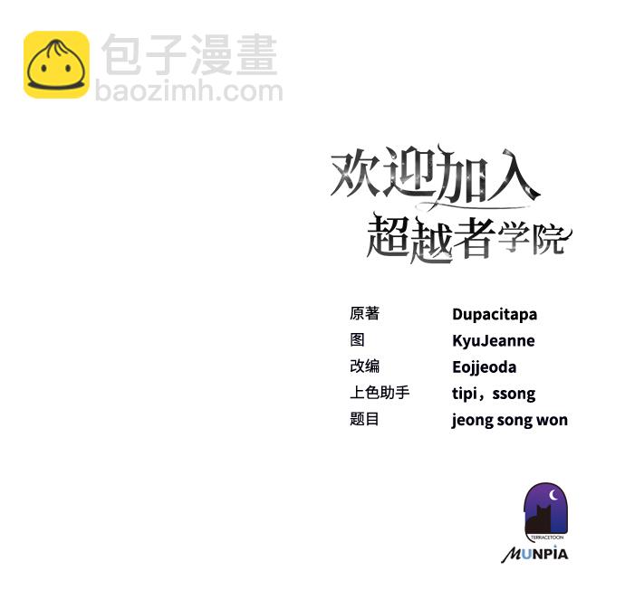 第17话114