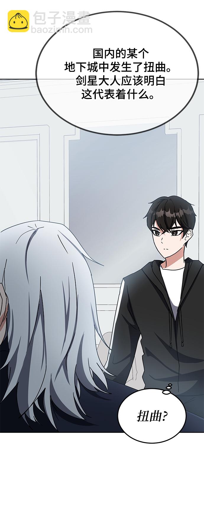 第17话14
