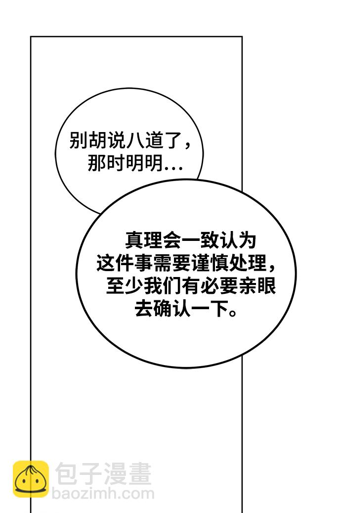 第17话15