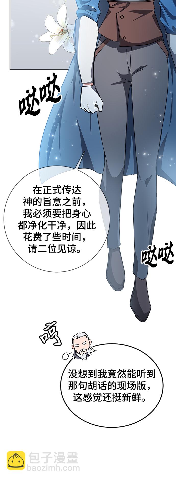第17话2