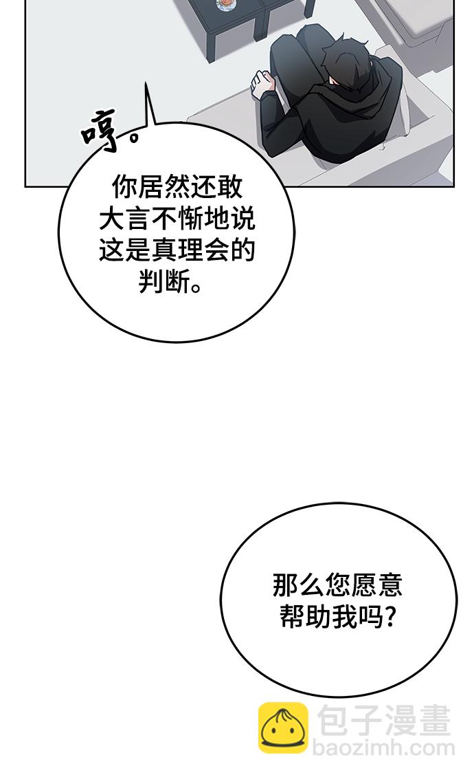 第17话20