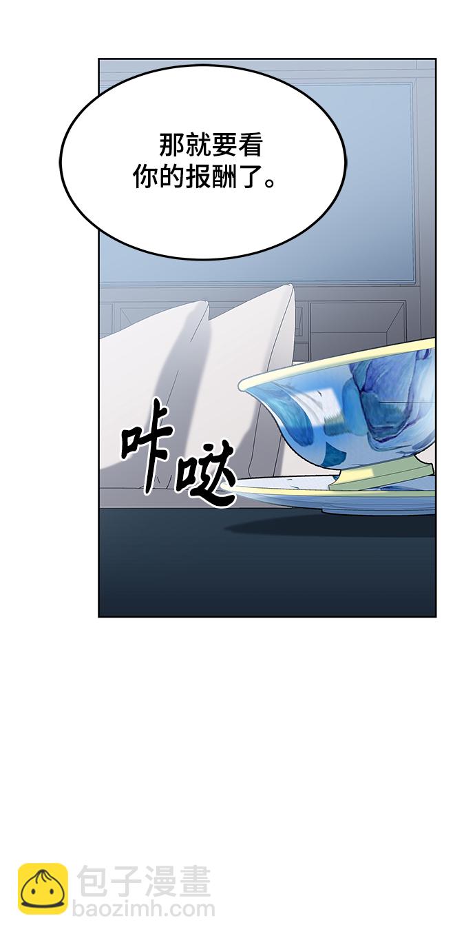 第17话21