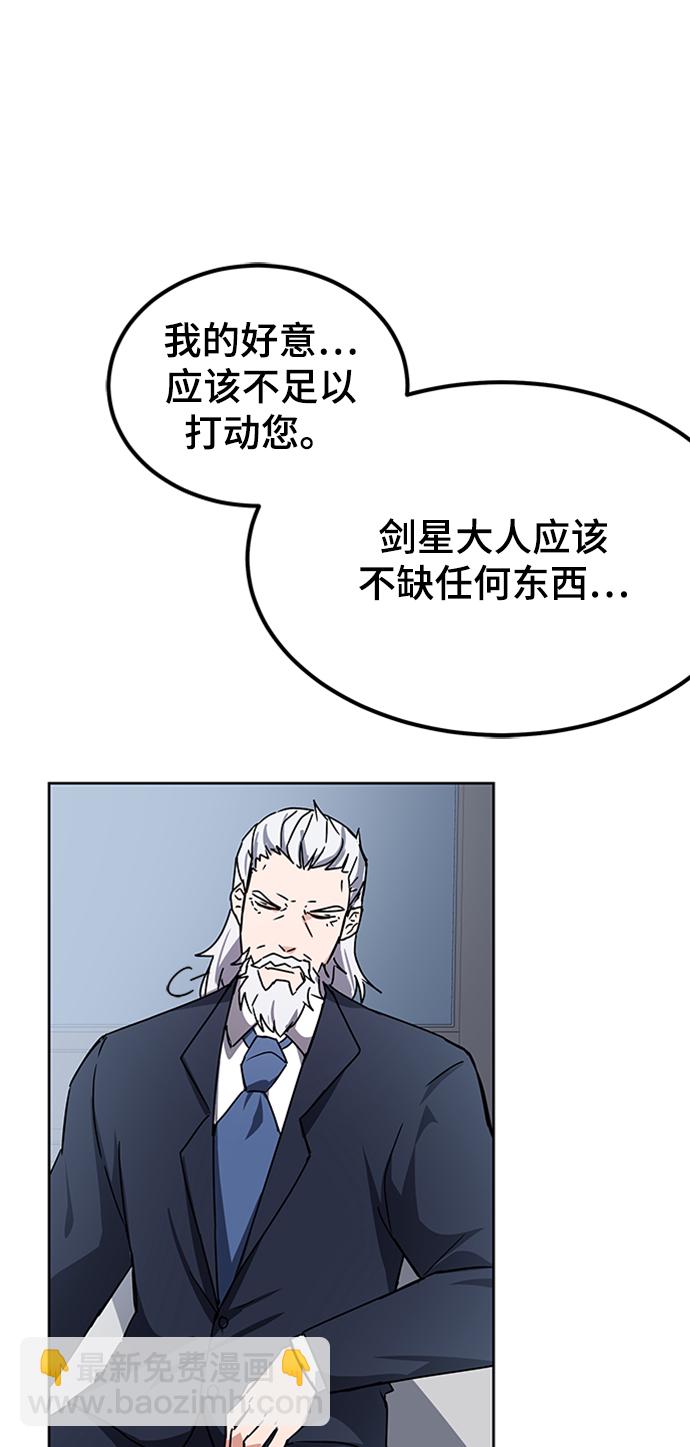 第17话22