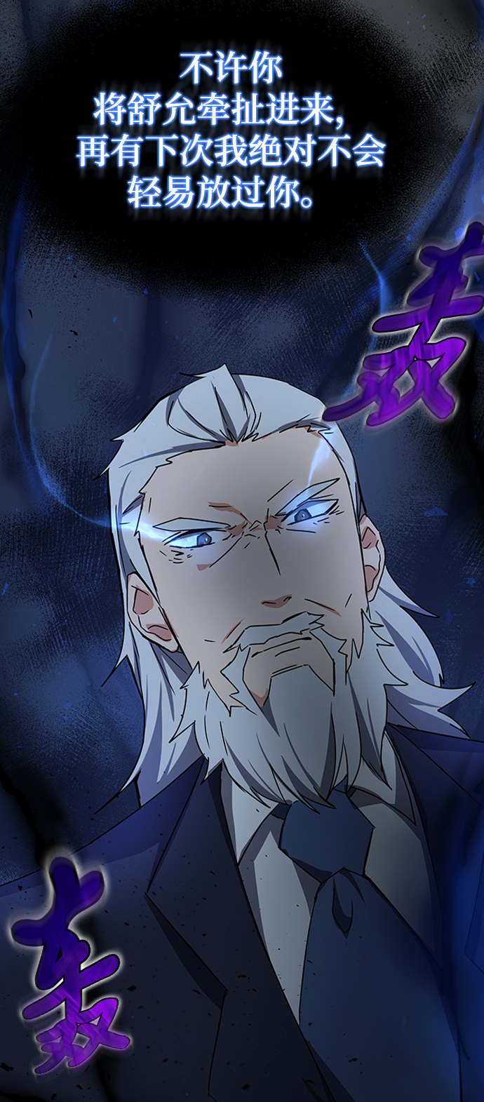 第17话26