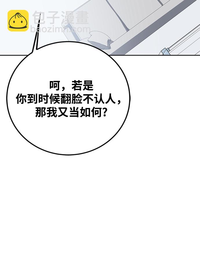 第17话31