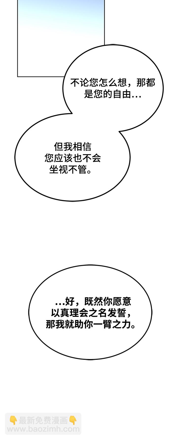 第17话33