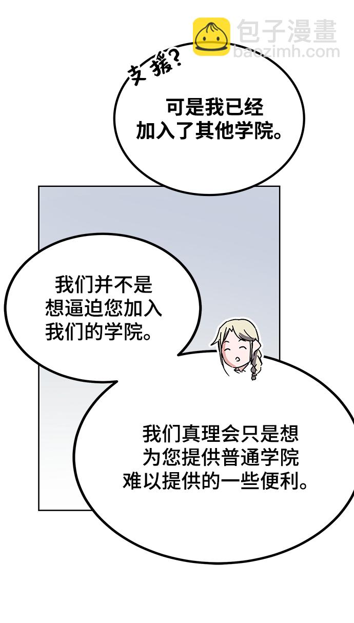 第17话37
