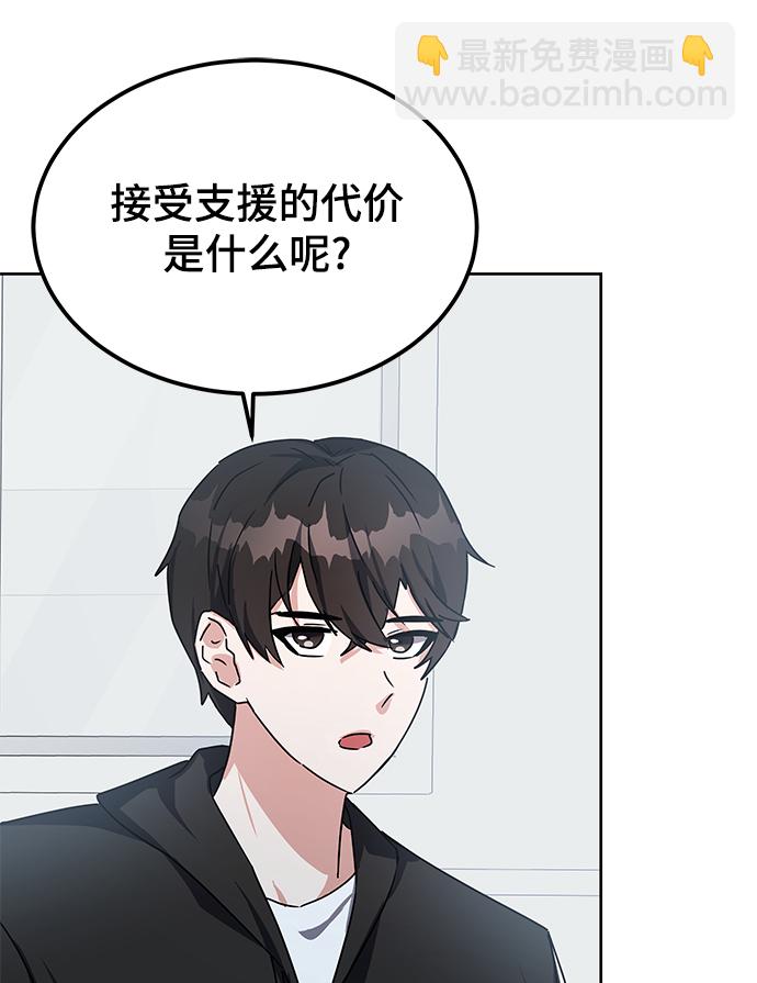 第17话38