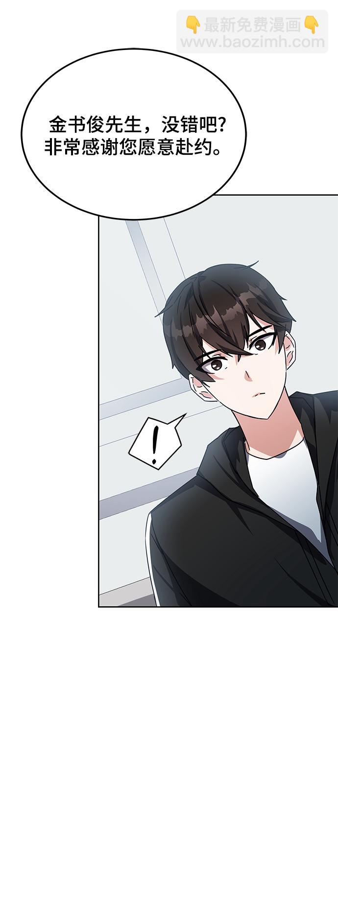 第17话4