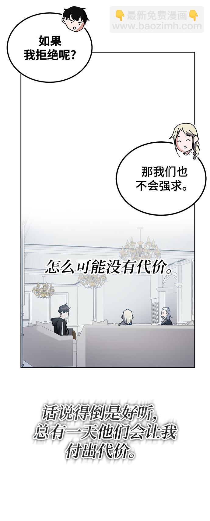 第17话40