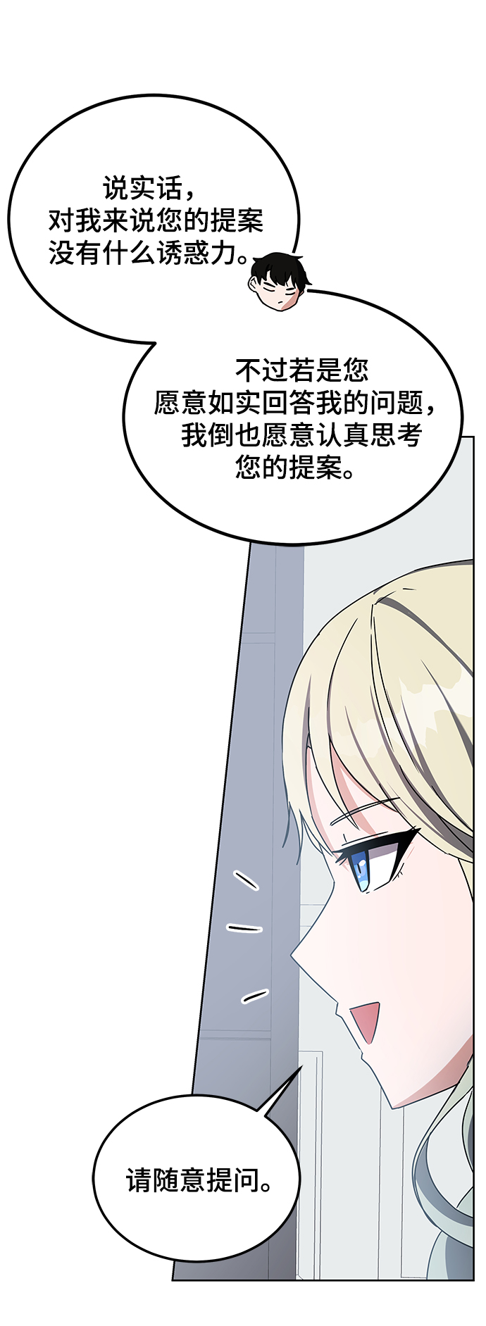 第17话41