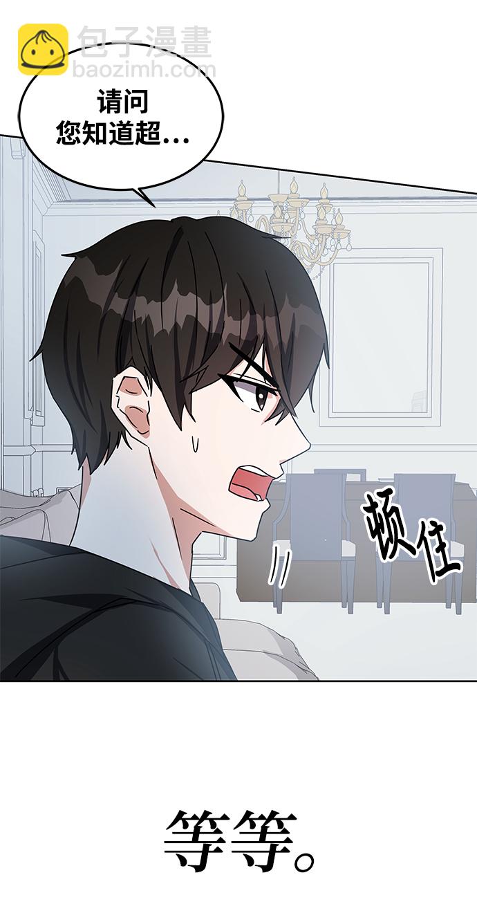 第17话42