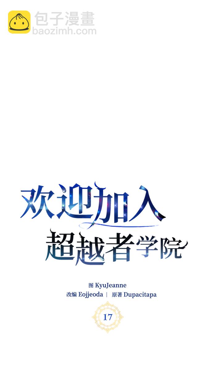 第17话48